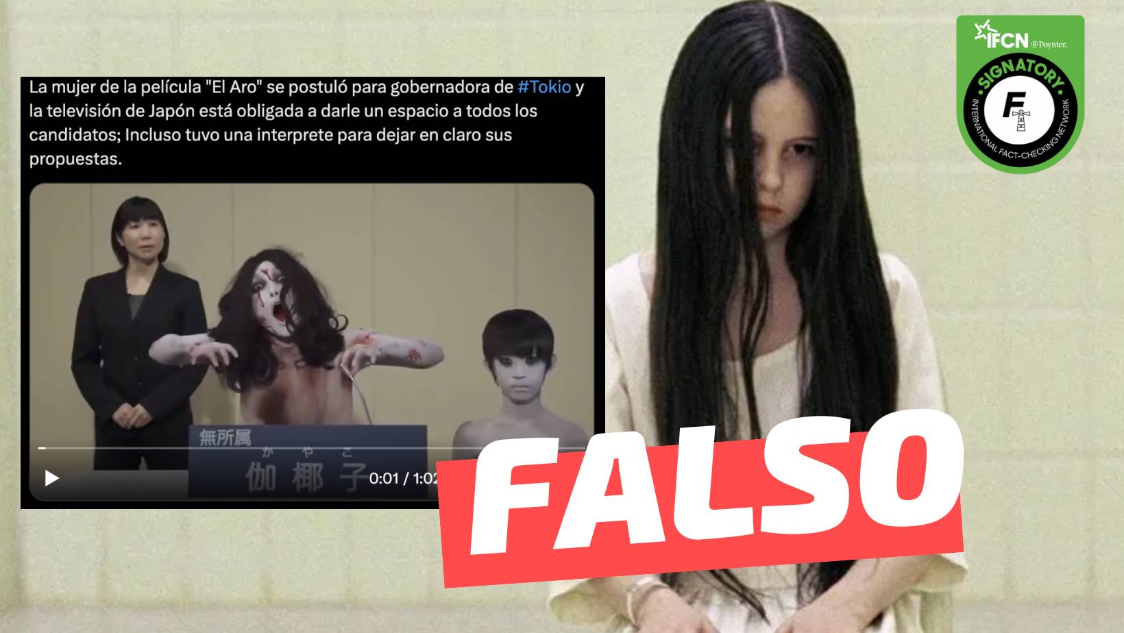 You are currently viewing (Video) “La mujer de la película ‘El Aro’ se postuló para gobernadora de Tokio”: #Falso