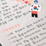 “Annyeong-haseyo”: el creciente interés de los chilenos por el idioma coreano